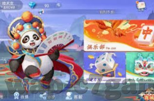pg电子下载平台-PG电子下载平台，革新你的数字娱乐方式